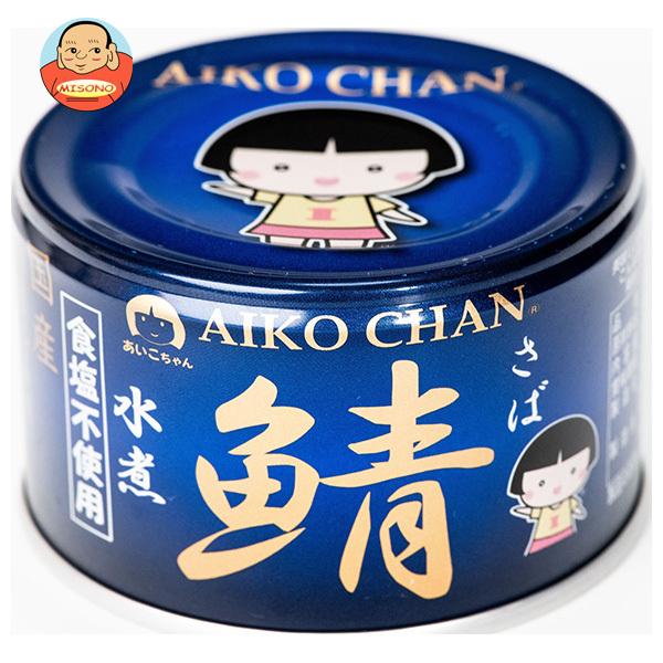 まとめ買いで送料がオトク！3ケースまでは、送料1個口（1梱包）の配送料金でお届けします。1個あたりの商品価格159円（税別）一般食品 缶詰 サバ さば