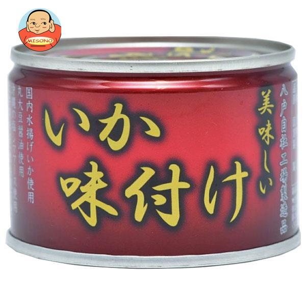 缶詰 缶詰め 24缶 あいこちゃん缶詰 伊藤食品 あいこちゃんいか味付け 135g×24缶 ケース販売