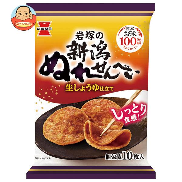 岩塚製菓 岩塚の新潟ぬれせんべい 10枚×10袋入｜ 送料別 : 味園