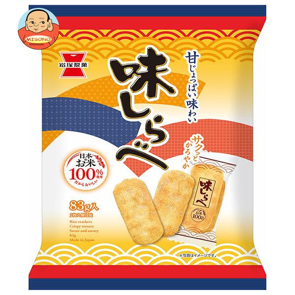 岩塚製菓 味しらべ 83g×12袋入｜ 送料別 : 味園サポート ヤフー店
