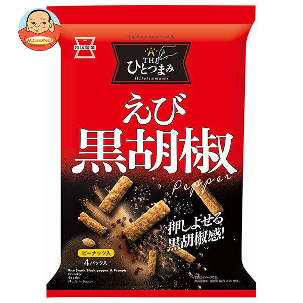 岩塚製菓 THEひとつまみ えび黒胡椒 80g×12袋入｜ 送料別 : 味園