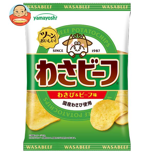 山芳製菓 ポテトチップス わさビーフ 50g×12袋入｜ 送料別 : 味園