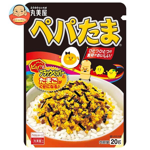 丸美屋 ペパたま 22g×10袋入｜ 送料無料