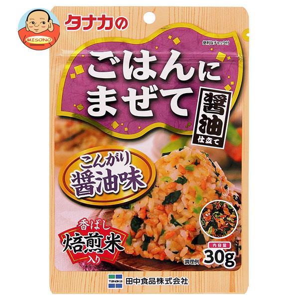 タナカ ごはんにまぜてこんがり醤油味30ｇ×10個セット/ ごはんにまぜて ふりかけ