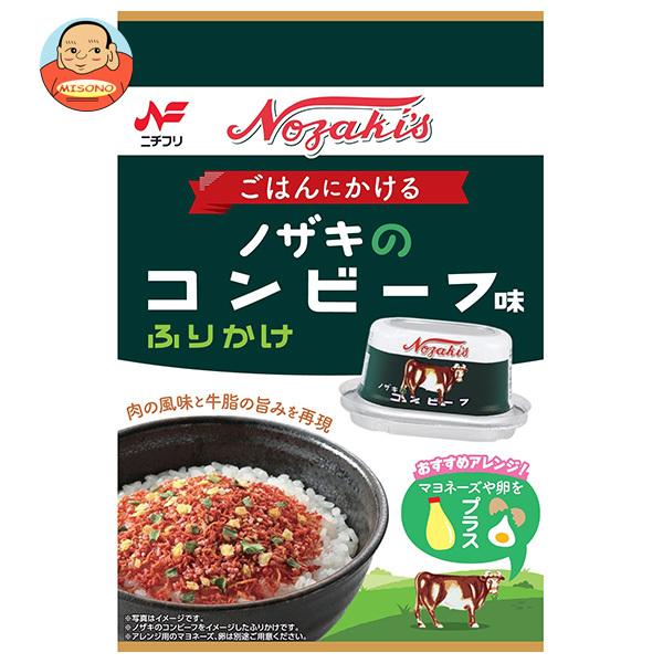 まとめ買いで送料がオトク！3ケースまでは、送料1個口（1梱包）の配送料金でお届けします。1袋あたりの商品価格94円（税別）ふりかけ コンビーフ ノザキのコンビーフ
