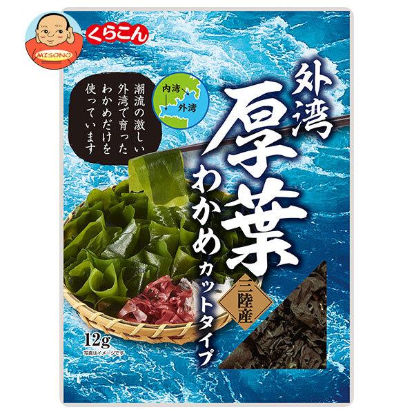 まとめ買いで送料がオトク！3ケースまでは、送料1個口（1梱包）の配送料金でお届けします。1袋あたりの商品価格318円（税別）一般食品 わかめ