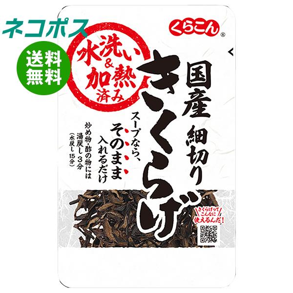 【必ずお読みください】※こちらの商品は、ポストに投函します「ネコポス」にて発送します。ドライバーから手渡しではないので不在時でも受け取れます。ご注意下さい！ポストに入らない場合は持ち戻ります。※お届け日、配達時間のご指定はできません。※代金...