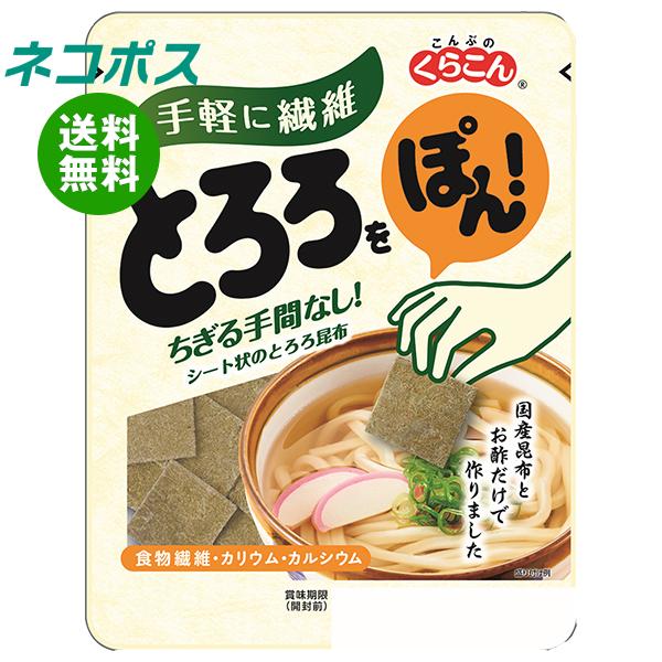 【必ずお読みください】※こちらの商品は、ポストに投函します「ネコポス」にて発送します。ドライバーから手渡しではないので不在時でも受け取れます。ご注意下さい！ポストに入らない場合は持ち戻ります。※お届け日、配達時間のご指定はできません。※代金...