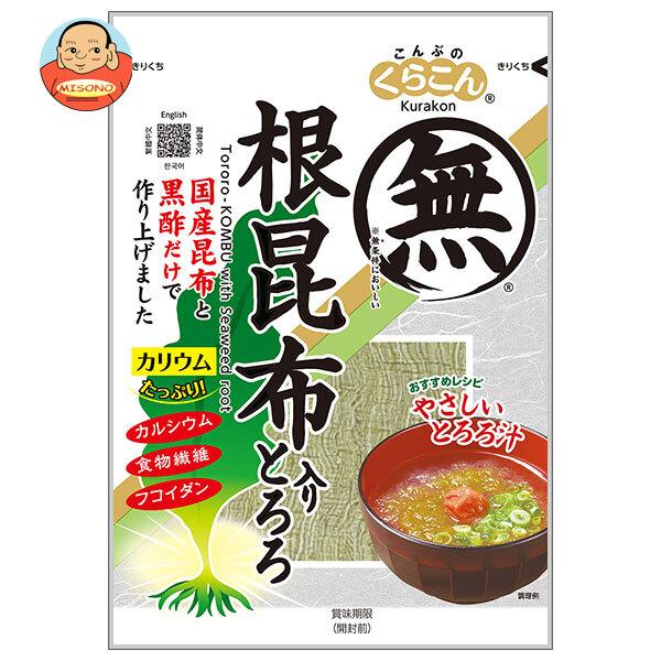 まとめ買いで送料がオトク！3ケースまでは、送料1個口（1梱包）の配送料金でお届けします。1袋あたりの商品価格240円（税別）とろろこんぶ 国産昆布 食物繊維 根昆布 黒酢