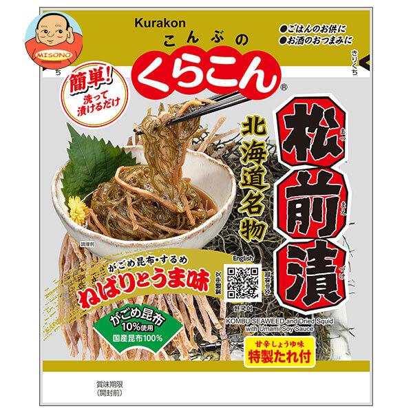 まとめ買いで送料がオトク！3ケースまでは、送料1個口（1梱包）の配送料金でお届けします。1袋あたりの商品価格353円（税別）松前漬け 惣菜 袋 おせち まつまえづけ
