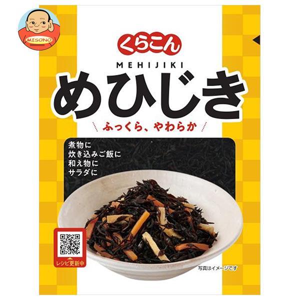まとめ買いで送料がオトク！2ケースまでは、送料1個口（1梱包）の配送料金でお届けします。1袋あたりの商品価格１１５円（税別）ひじき 惣菜 和食