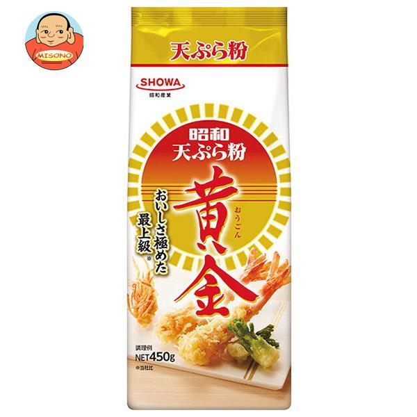 昭和産業 (SHOWA) 天ぷら粉黄金 450g×20袋入