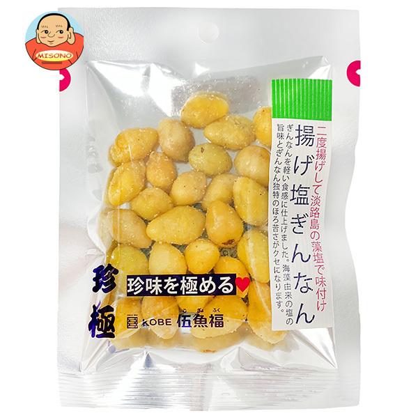 伍魚福 一杯の珍極 揚げ塩ぎんなん 22g×10袋入｜ 送料別