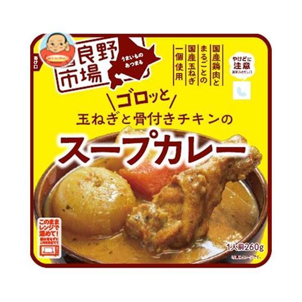 【６袋セット】富良野 ゴロッと玉ねぎと骨付きチキンのスープカレー 260g misono-support_a450-3
