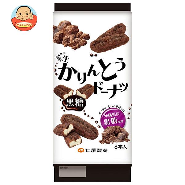 まとめ買いで送料がオトク！2ケースまでは、送料1個口（1梱包）の配送料金でお届けします。1袋あたりの商品価格195円（税別）お菓子 油菓子 どーなつ