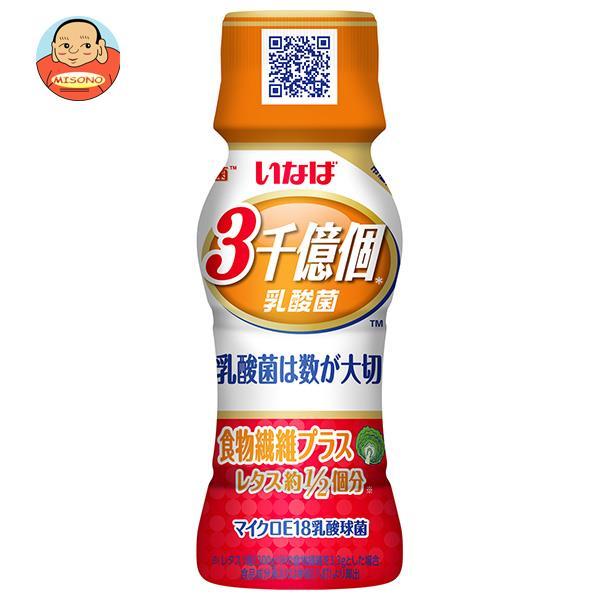 まとめ買いで送料がオトク！1ケースまでは、送料1個口（1梱包）の配送料金でお届けします。1本あたりの商品価格９２円（税別）3千億個乳酸菌 乳酸菌飲料 乳性