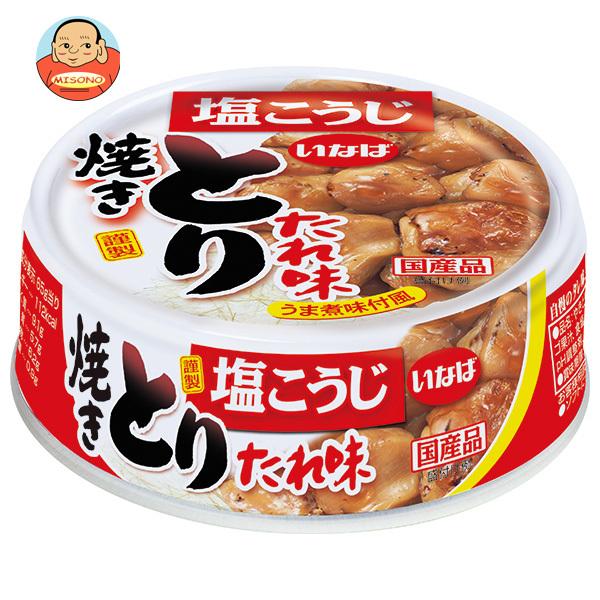 他サイト： いなば食品 焼きとり たれ味 65g×24個入｜ 送料別の商品画像