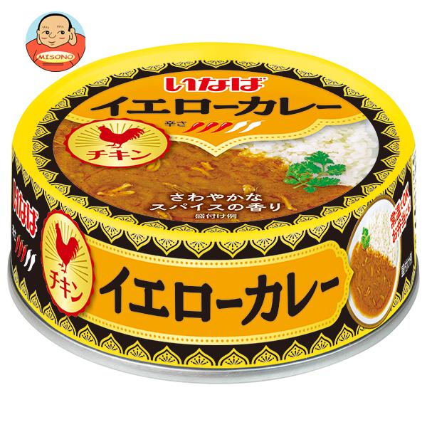 いなば食品 イエローカレー チキン 75g缶×24個入｜ 送料別