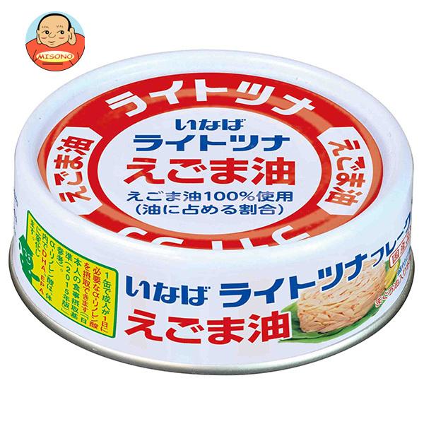 まとめ買いで送料がオトク！3ケースまでは、送料1個口（1梱包）の配送料金でお届けします。1個あたりの商品価格150円（税別）一般食品 缶詰 水産物加工品 ツナ マグロフレーク