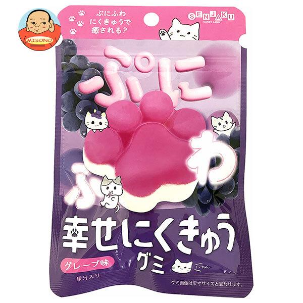 まとめ買いで送料がオトク！3ケースまでは、送料1個口（1梱包）の配送料金でお届けします。1袋あたりの商品価格119円（税別）お菓子 グミ 袋 果汁 肉球 エアイン にくきゅうグミ グレープ