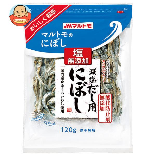 まとめ買いで送料がオトク！2ケースまでは、送料1個口（1梱包）の配送料金でお届けします。1袋あたりの商品価格675円（税別）煮干し 煮干 乾物 出汁用 減塩