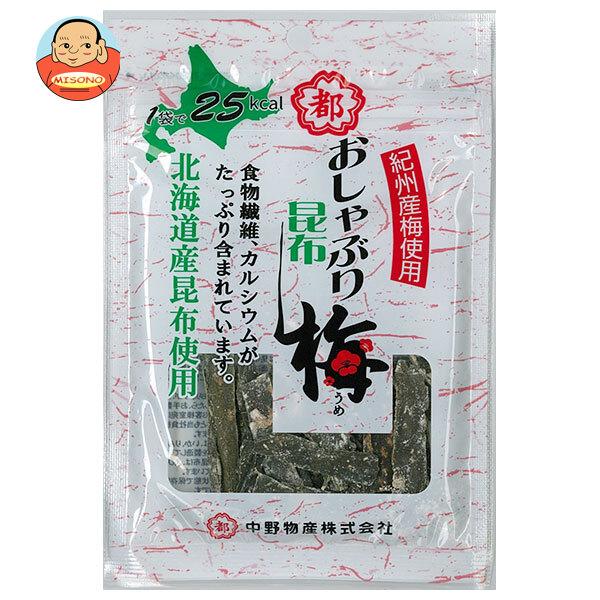 中野物産 おしゃぶり昆布梅 10g×10袋入｜ 送料別