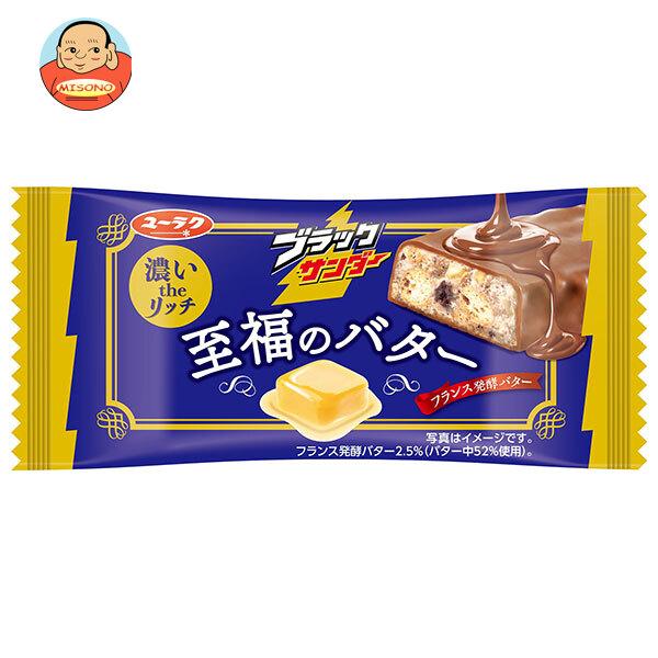 まとめ買いで送料がオトク！3ケースまでは、送料1個口（1梱包）の配送料金でお届けします。1個あたりの商品価格58円（税別）お菓子 チョコレート