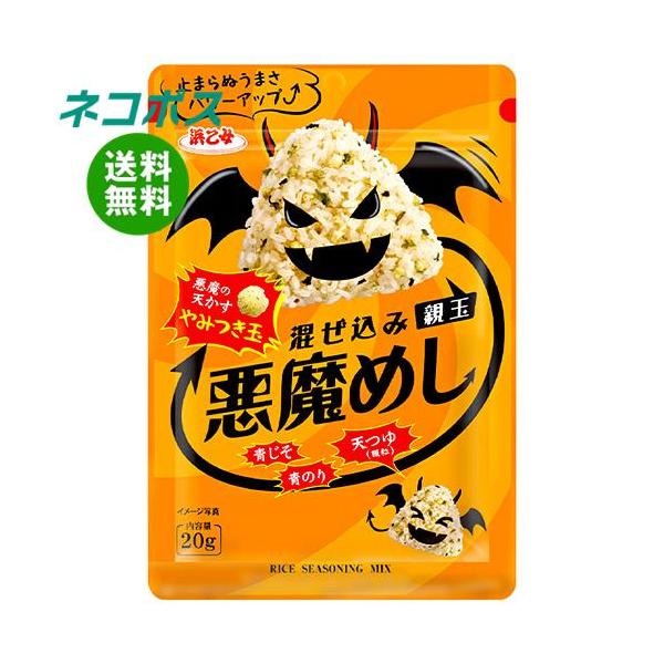 【必ずお読みください】※こちらの商品は、ポストに投函します「ネコポス」にて発送します。ドライバーから手渡しではないので不在時でも受け取れます。ご注意下さい！ポストに入らない場合は持ち戻ります。※お届け日、配達時間のご指定はできません。※代金...