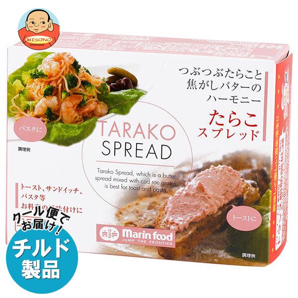 ※送料無料（北海道・沖縄は送料無料対象外です。）※大変申し訳ございませんが、”送料無料対象商品”と”それ以外の商品”との組合せには送料が別途掛かります。 ◆北海道・・・1ケースごとに550円（税込）【チルド(冷蔵)商品は、2200円（税込）...