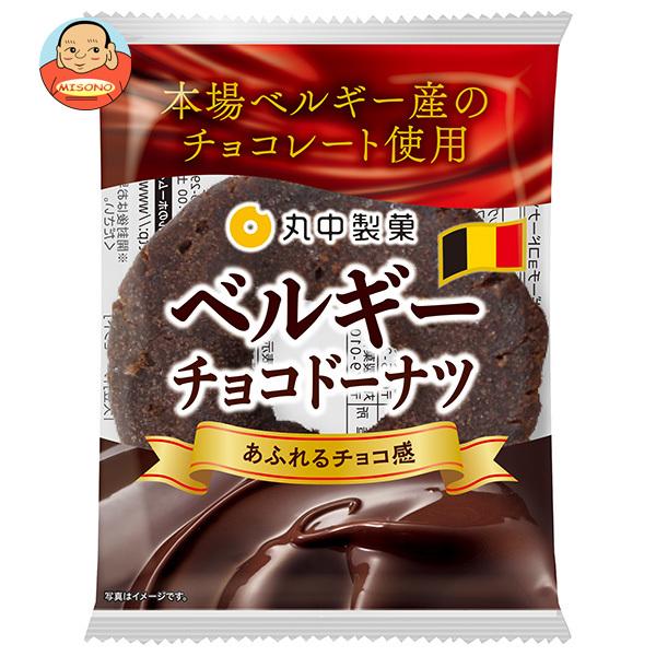 まとめ買いで送料がオトク！2ケースまでは、送料1個口（1梱包）の配送料金でお届けします。1個あたりの商品価格92円（税別）お菓子 洋菓子 ドーナツ チョコレート