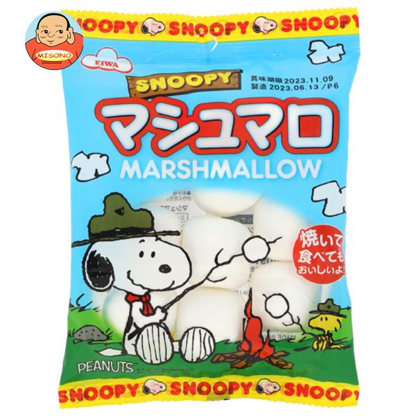まとめ買いで送料がオトク！2ケースまでは、送料1個口（1梱包）の配送料金でお届けします。1袋あたりの商品価格100円（税別）お菓子 マシュマロ 袋