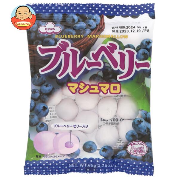 まとめ買いで送料がオトク！2ケースまでは、送料1個口（1梱包）の配送料金でお届けします。1袋あたりの商品価格100円（税別）お菓子 マシュマロ 袋