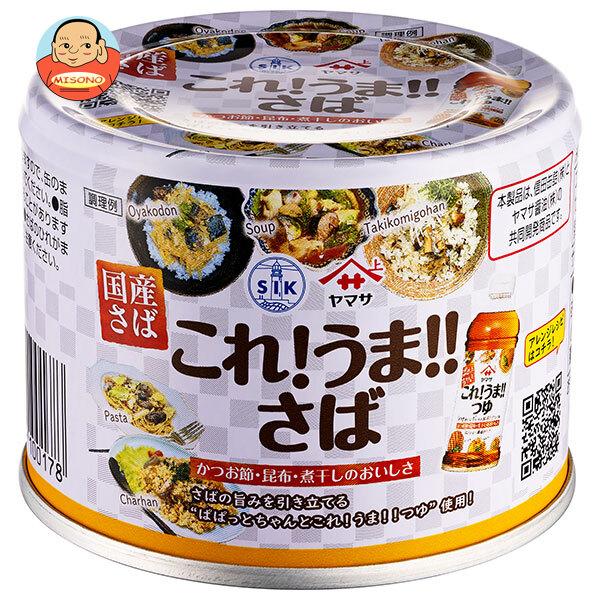 信田缶詰 これ!うま!!つゆ使用 さば味付 190g缶×24個入｜ 送料別