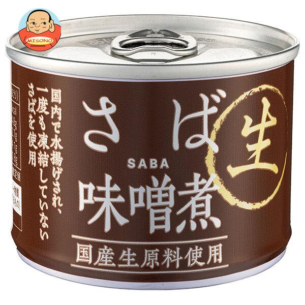 期間限定10%値引き中〜国産 さば味噌煮・水煮 190g缶 24缶入 爆買／／信田缶詰 さば味噌煮 国産生原料使用 190g缶×24個入｜ 送料別