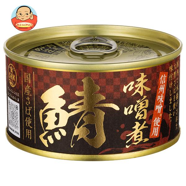 信田缶詰 国産さば使用 鯖味噌煮 180g缶×24(12×2)個入｜ 送料別 : 味園