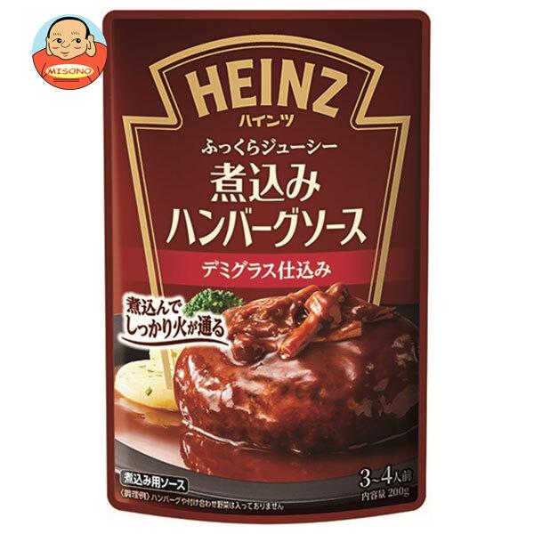 ハインツ 煮込みハンバーグソース 200g×10袋入｜ 送料別