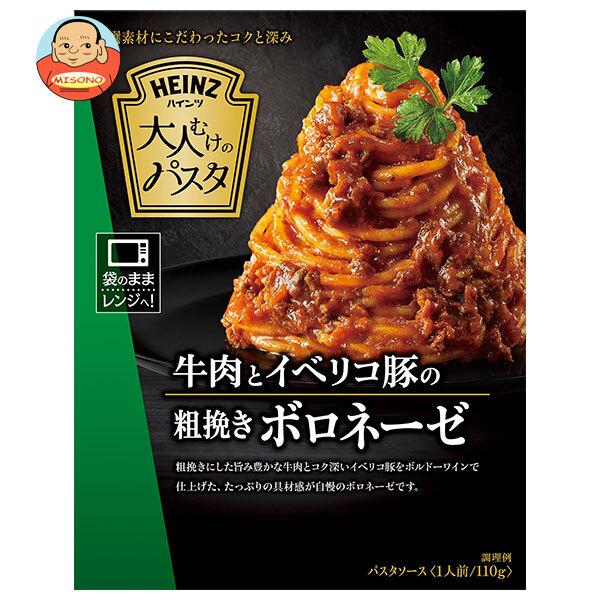 ハインツ 大人むけのパスタ 牛肉とイベリコ豚の粗挽きボロネーゼ 110g