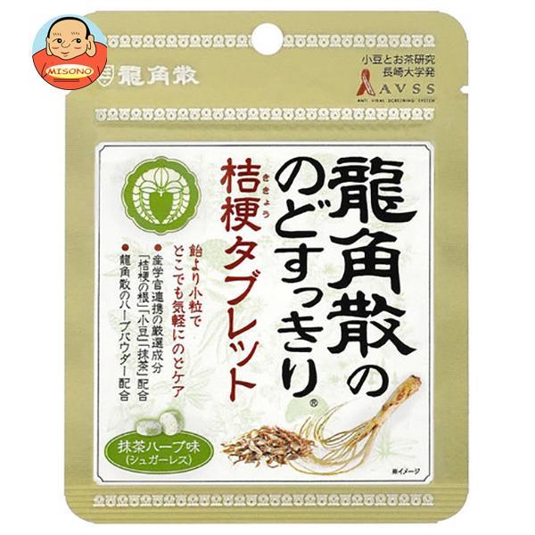 まとめ買いで送料がオトク！3ケースまでは、送料1個口（1梱包）の配送料金でお届けします。1袋あたりの商品価格１６５円（税別）お菓子 タブレット ハーブパウダー配合