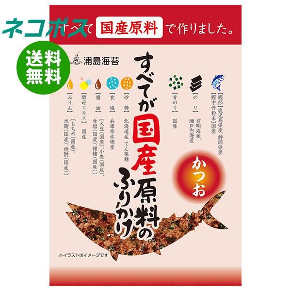 【必ずお読みください】※こちらの商品は、ポストに投函します「ネコポス」にて発送します。ドライバーから手渡しではないので不在時でも受け取れます。ご注意下さい！ポストに入らない場合は持ち戻ります。※お届け日、配達時間のご指定はできません。※代金...