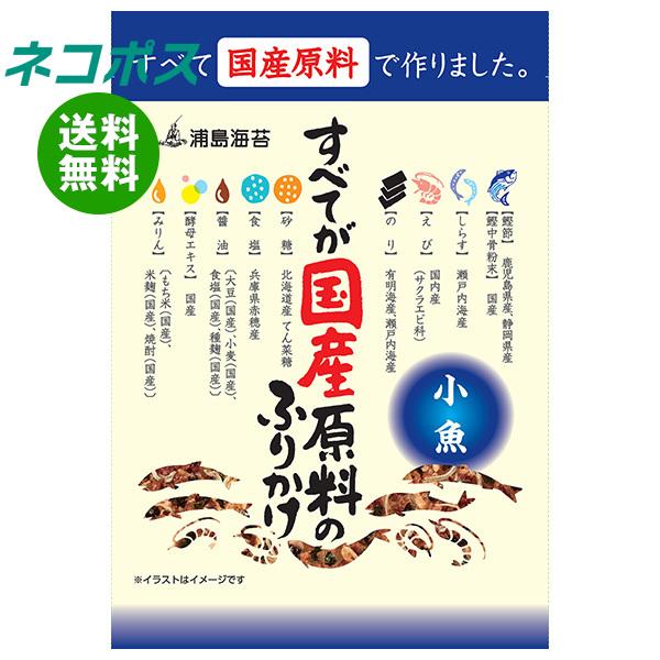 【必ずお読みください】※こちらの商品は、ポストに投函します「ネコポス」にて発送します。ドライバーから手渡しではないので不在時でも受け取れます。ご注意下さい！ポストに入らない場合は持ち戻ります。※お届け日、配達時間のご指定はできません。※代金...
