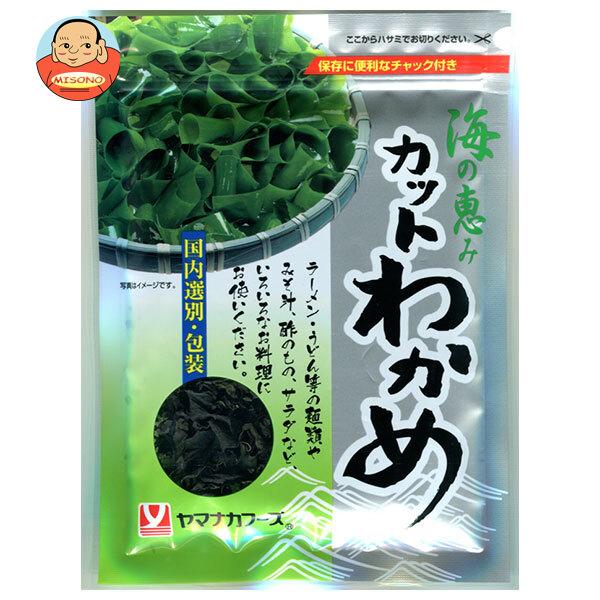 まとめ買いで送料がオトク！3ケースまでは、送料1個口（1梱包）の配送料金でお届けします。1袋あたりの商品価格198円（税別）乾物 わかめ 海藻