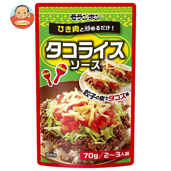 まとめ買いで送料がオトク！3ケースまでは、送料1個口（1梱包）の配送料金でお届けします。1袋あたりの商品価格85円（税別）調味料 ソース タコライス ひき肉 炒める