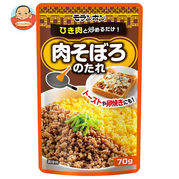 まとめ買いで送料がオトク！3ケースまでは、送料1個口（1梱包）の配送料金でお届けします。1袋あたりの商品価格85円（税別）調味料 ソース そぼろ ひき肉 炒める