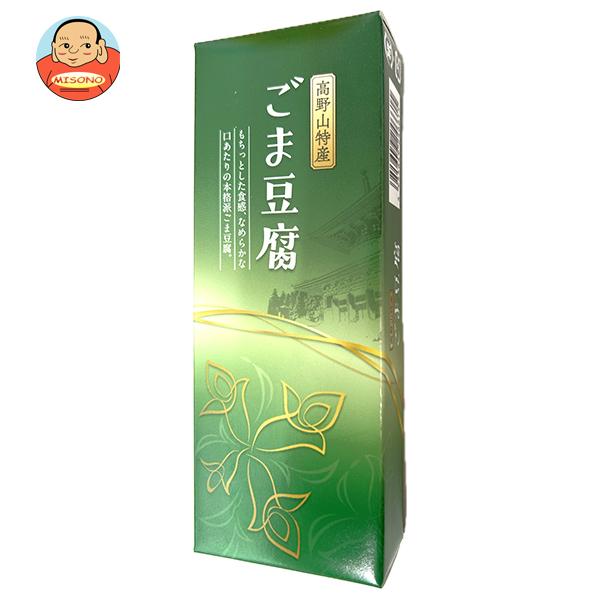まとめ買いで送料がオトク！1ケースまでは、送料1個口（1梱包）の配送料金でお届けします。1個あたりの商品価格238円（税別）胡麻豆腐 ごまどうふ 高野山  箱入り