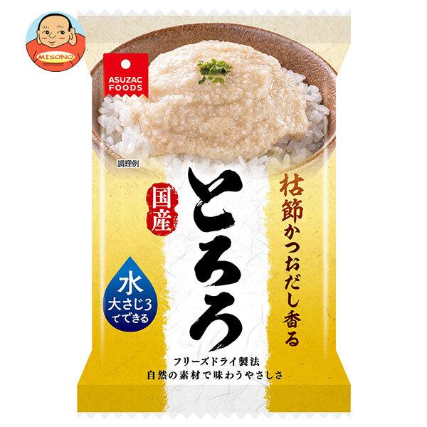 アスザックフーズ フリーズドライ 国産長芋とろろ 6.8g×20袋入｜ 送料