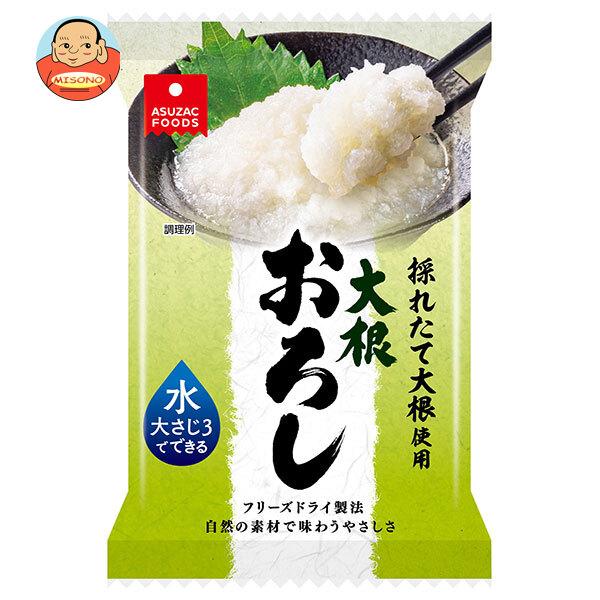 まとめ買いで送料がオトク！3ケースまでは、送料1個口（1梱包）の配送料金でお届けします。1袋あたりの商品価格93円（税別）インスタント フリーズドライ 乾燥 だいこん