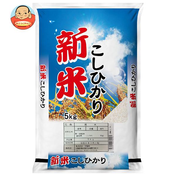 早い者勝ち】令和6年産 新米 徳島産コシヒカリ22キロ 玄米