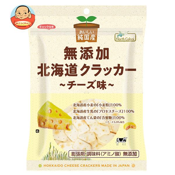まとめ買いで送料がオトク！1ケースまでは、送料1個口（1梱包）の配送料金でお届けします。1袋あたりの商品価格235円（税別）菓子 クラッカー チーズ 無添加