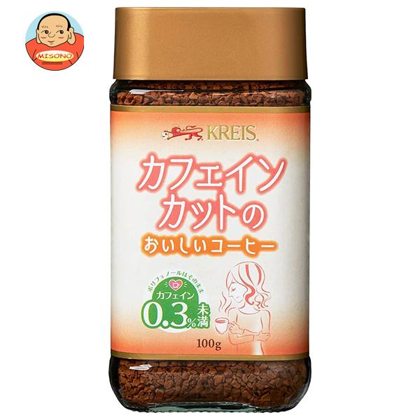 他サイト： KREIS クライス カフェインカットのおいしいコーヒー 100g瓶×6個入｜ 送料別の商品画像