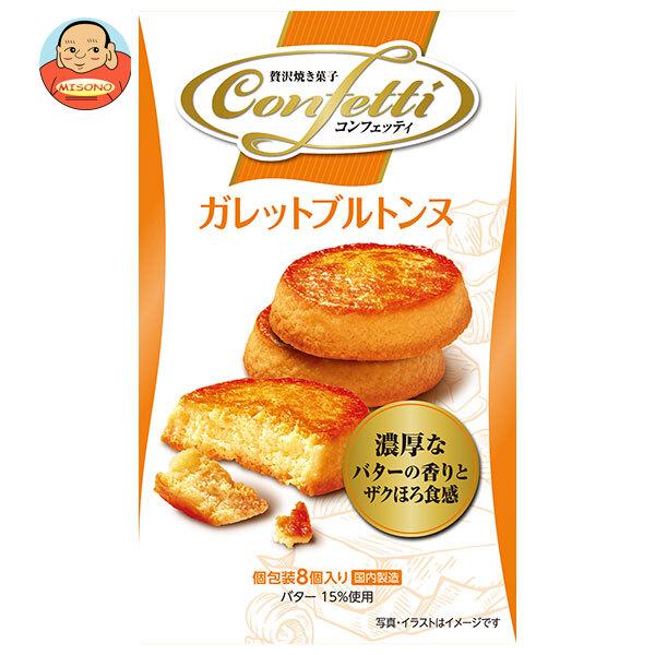 イトウ製菓 コンフェッティ ガレットブルトンヌ 8個×6箱入｜ 送料別